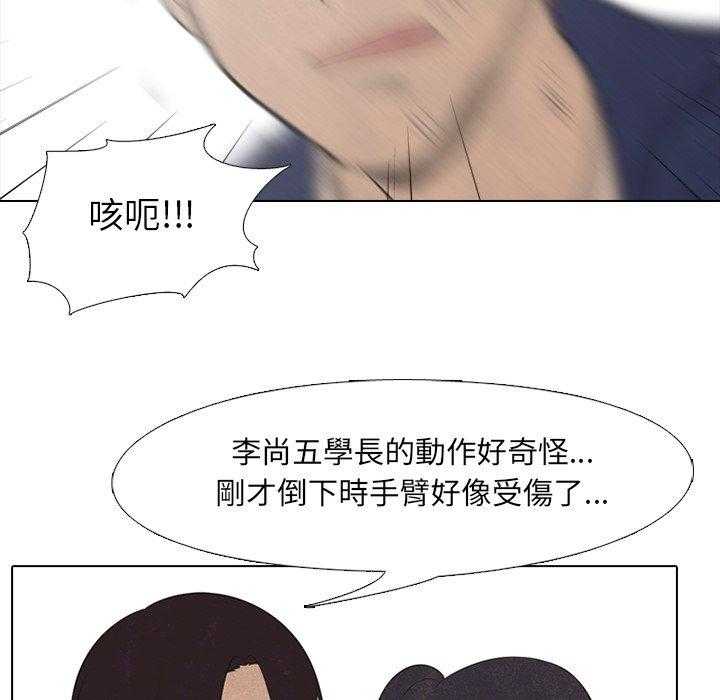第44话 获得胜利13