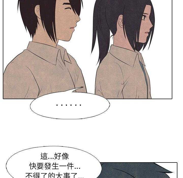 第44话 获得胜利14