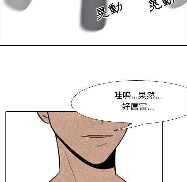 第44话 获得胜利24