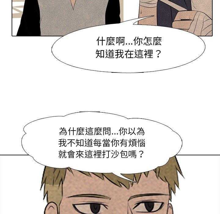 第44话 获得胜利26