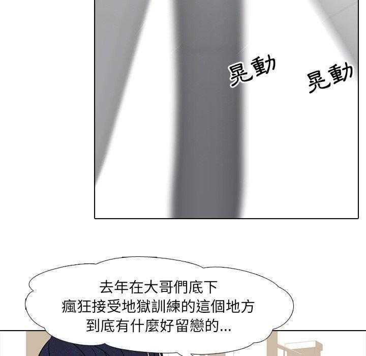第44话 获得胜利30