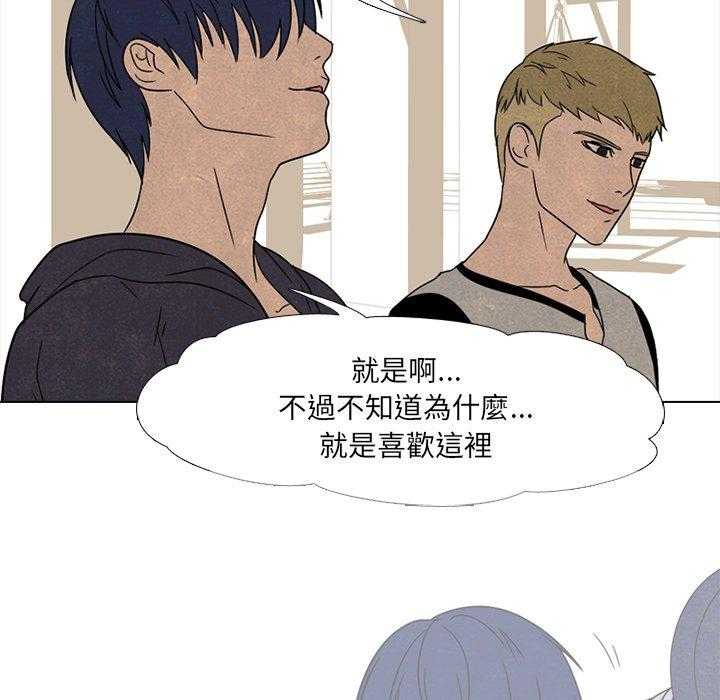 第44话 获得胜利31