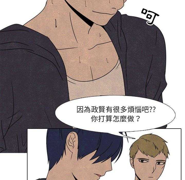 第44话 获得胜利33
