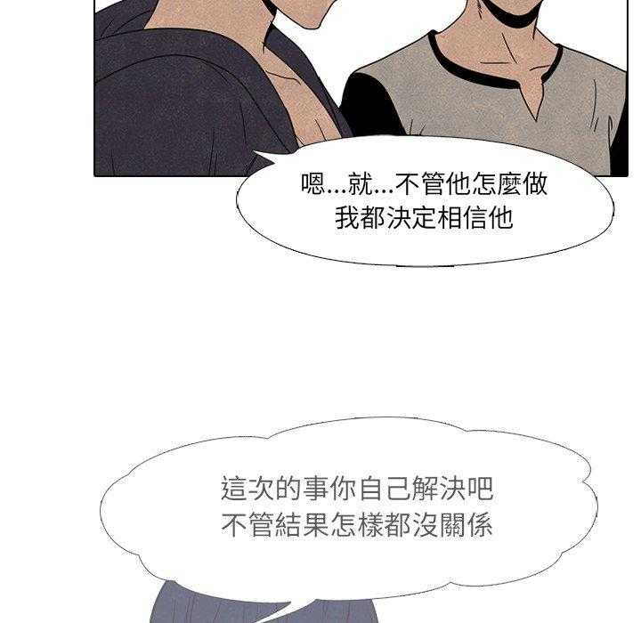 第44话 获得胜利34