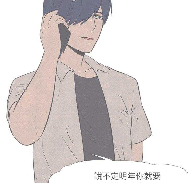 第44话 获得胜利35