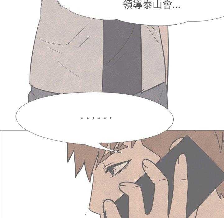 第44话 获得胜利36