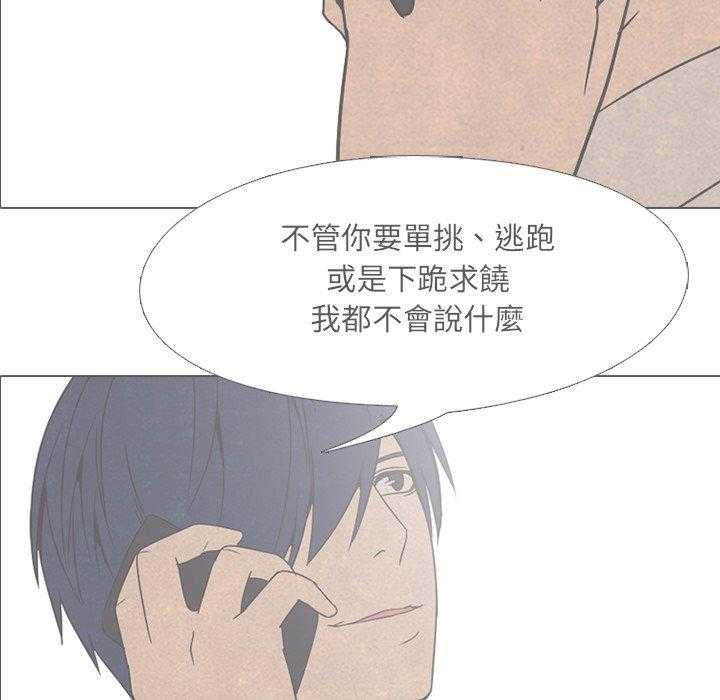 第44话 获得胜利37