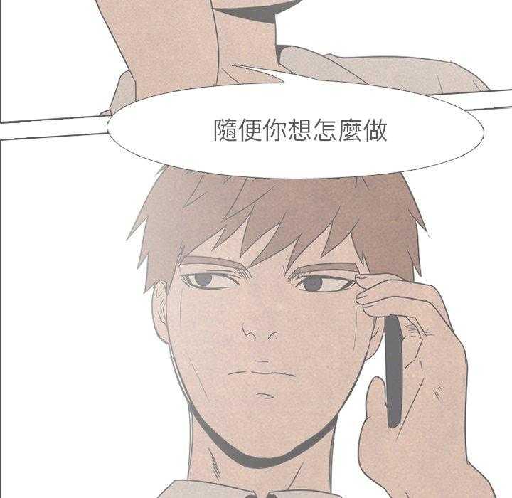 第44话 获得胜利38