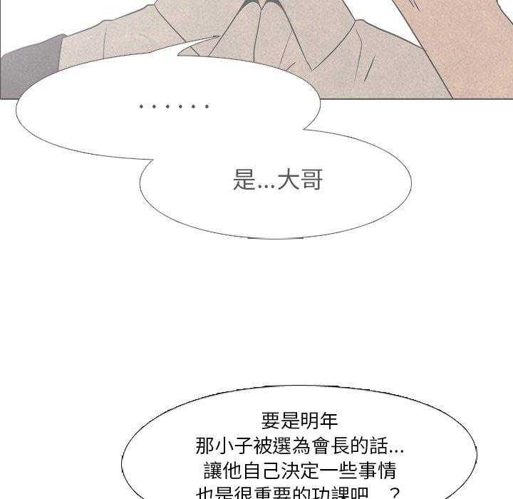 第44话 获得胜利39
