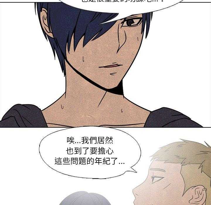 第44话 获得胜利40