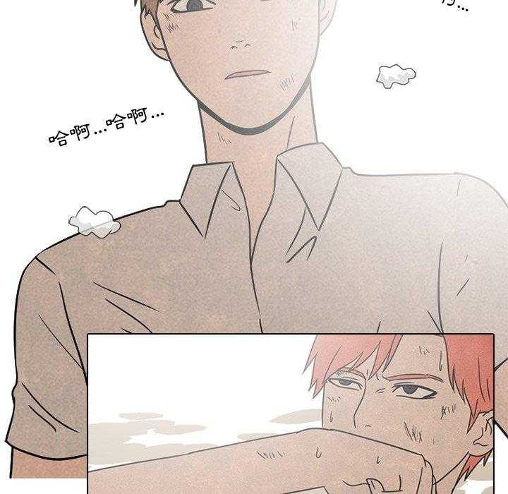 第44话 获得胜利45