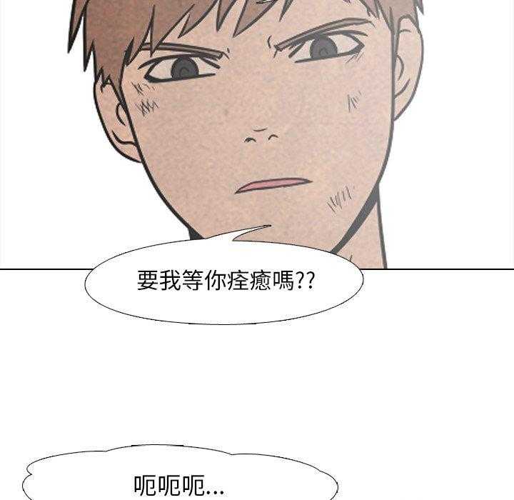 第44话 获得胜利47