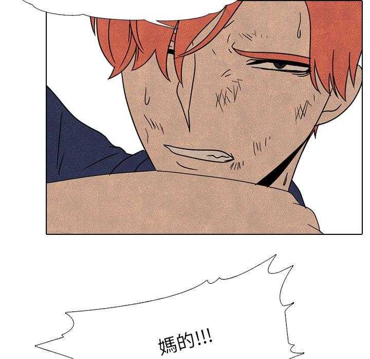 第44话 获得胜利48