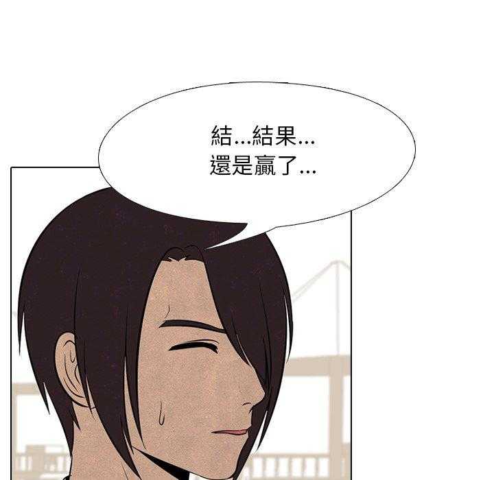 第44话 获得胜利61