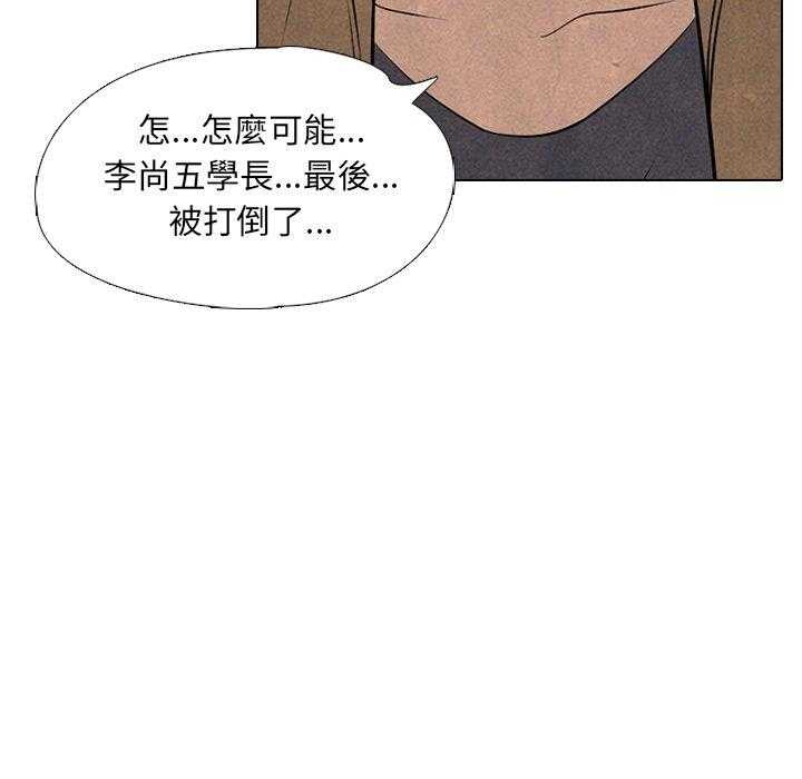 第44话 获得胜利63