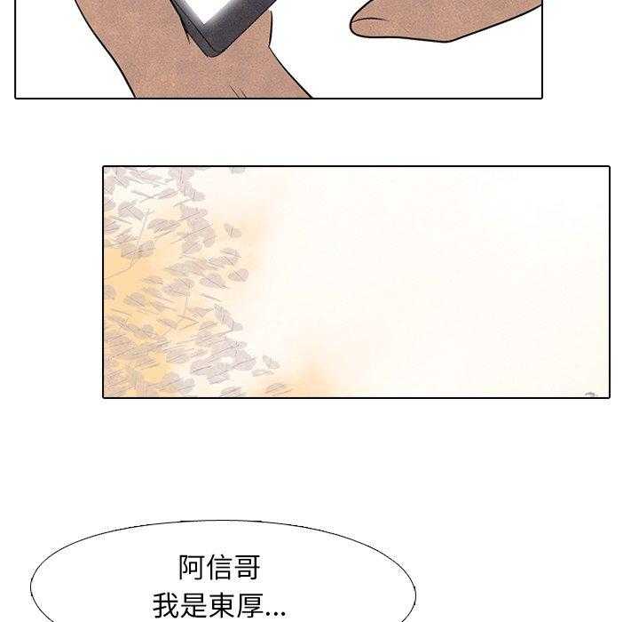 第44话 获得胜利65