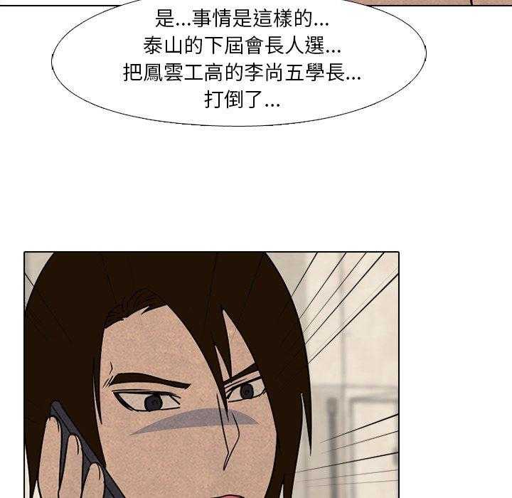 第44话 获得胜利67