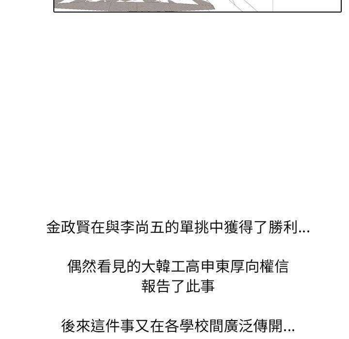 第44话 获得胜利69