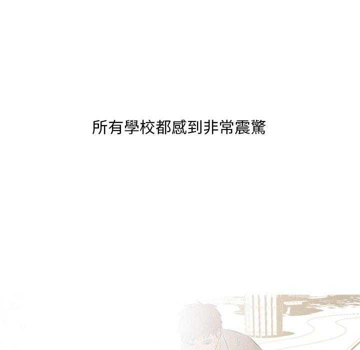 第44话 获得胜利71