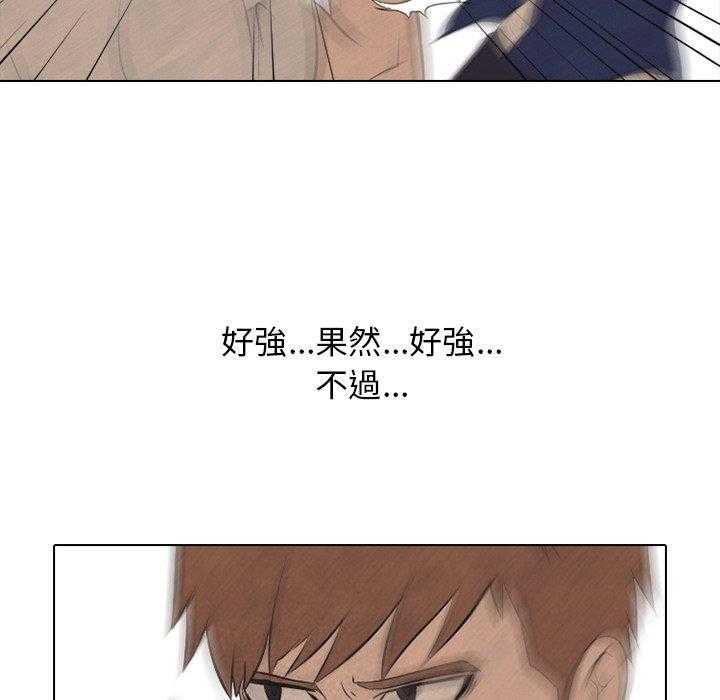 第43话 抓住时机11