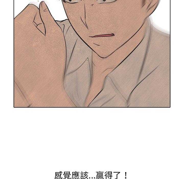 第43话 抓住时机12