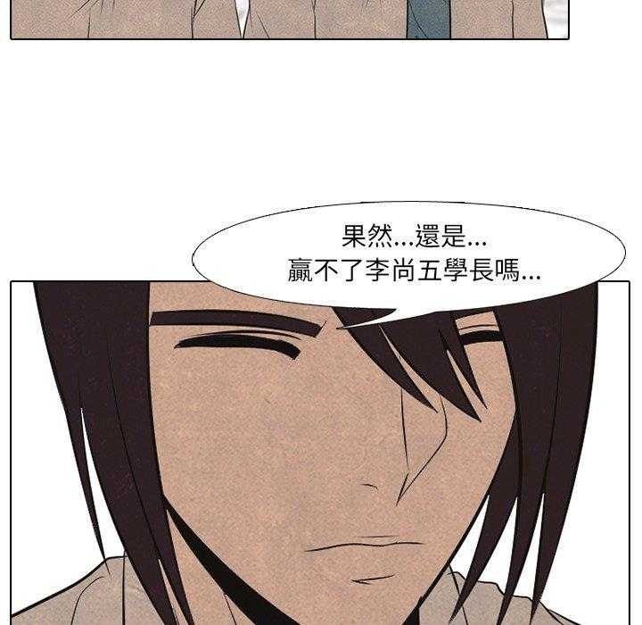 第43话 抓住时机18