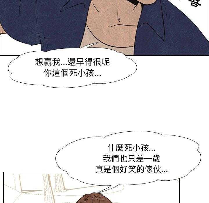 第43话 抓住时机22