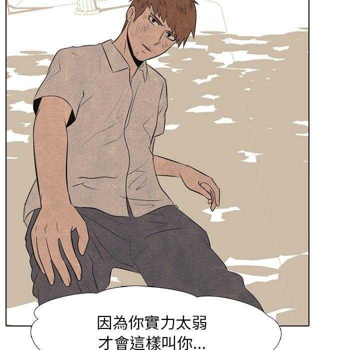 第43话 抓住时机23