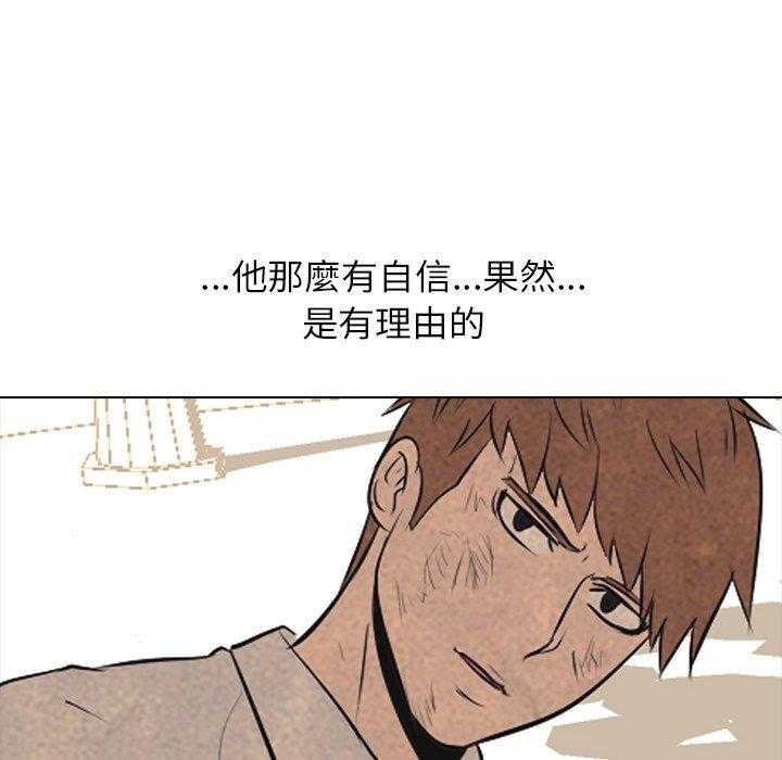第43话 抓住时机26