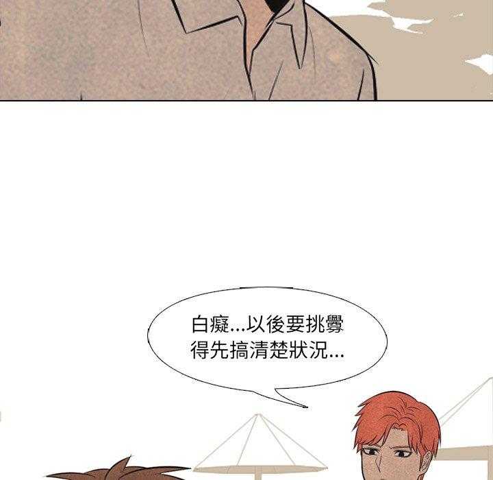 第43话 抓住时机27