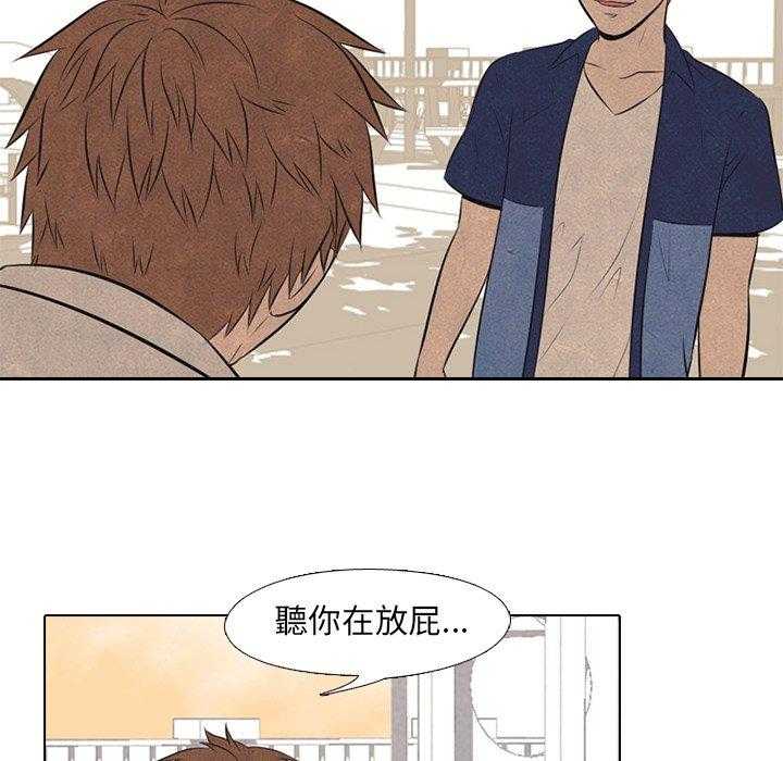 第43话 抓住时机28
