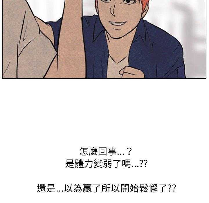 第43话 抓住时机33