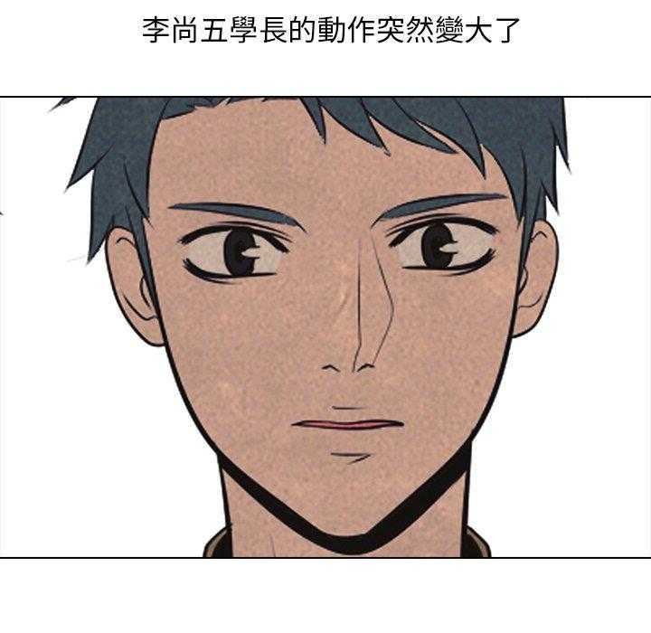 第43话 抓住时机34