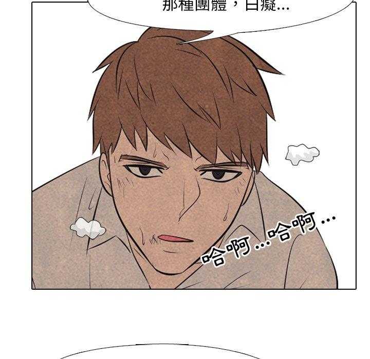第43话 抓住时机42