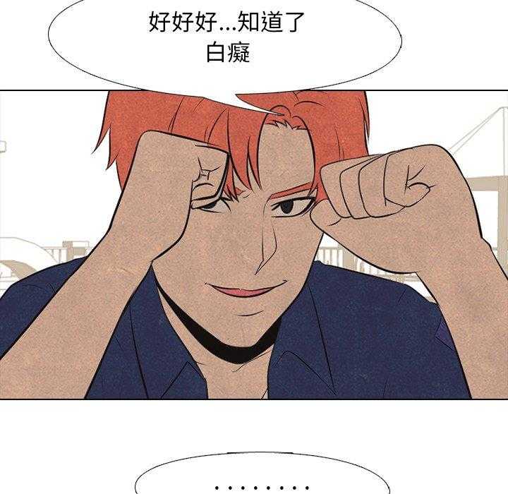 第43话 抓住时机43