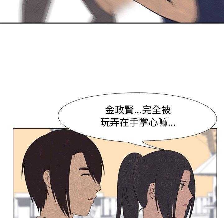 第43话 抓住时机46