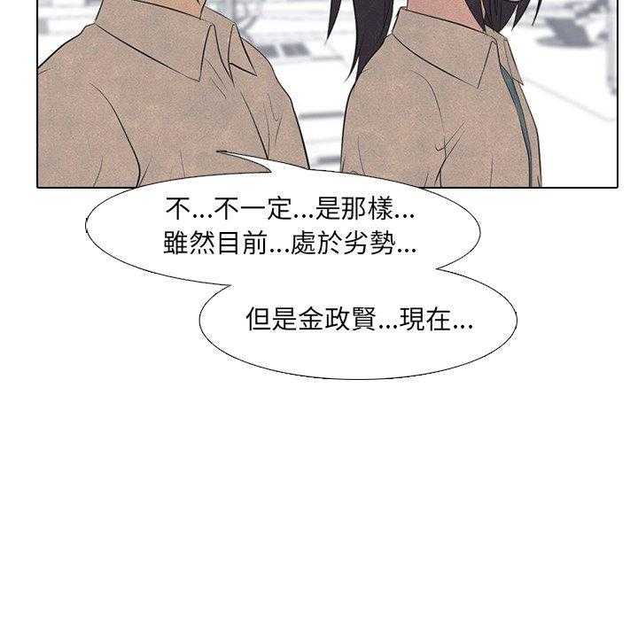 第43话 抓住时机47