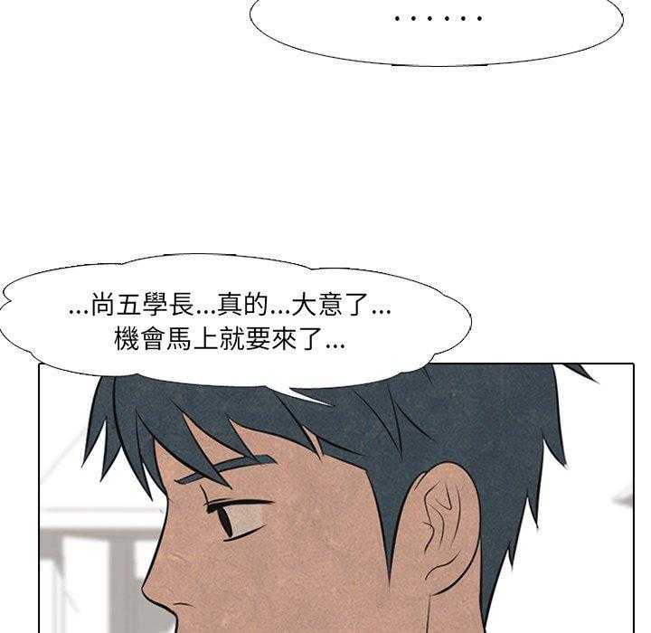第43话 抓住时机50