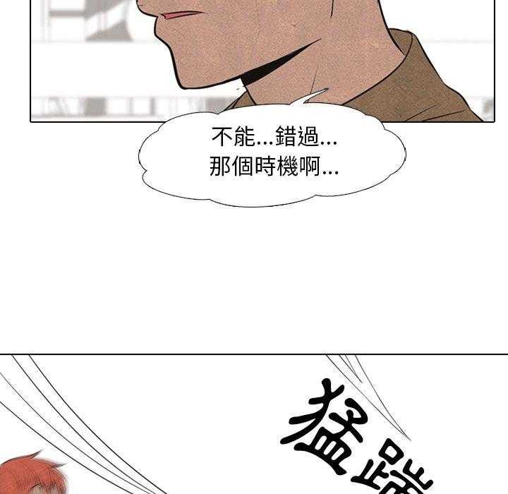 第43话 抓住时机51