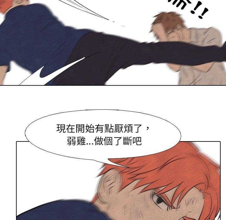 第43话 抓住时机52