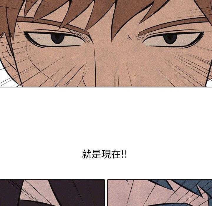 第43话 抓住时机55