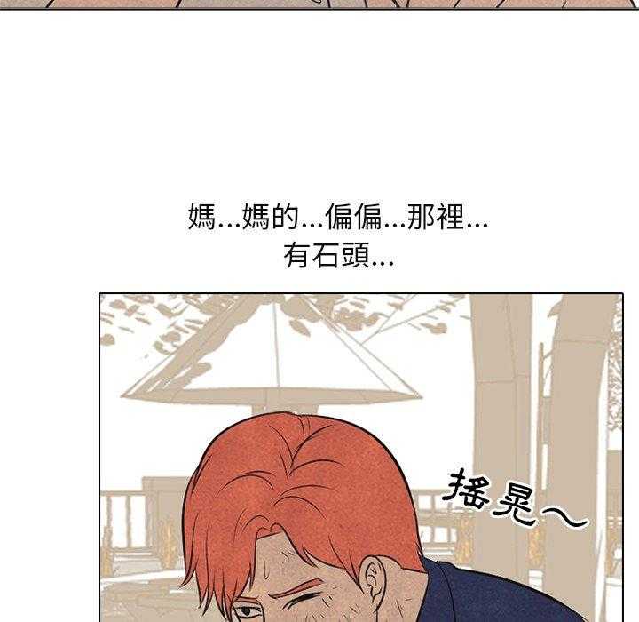 第43话 抓住时机68