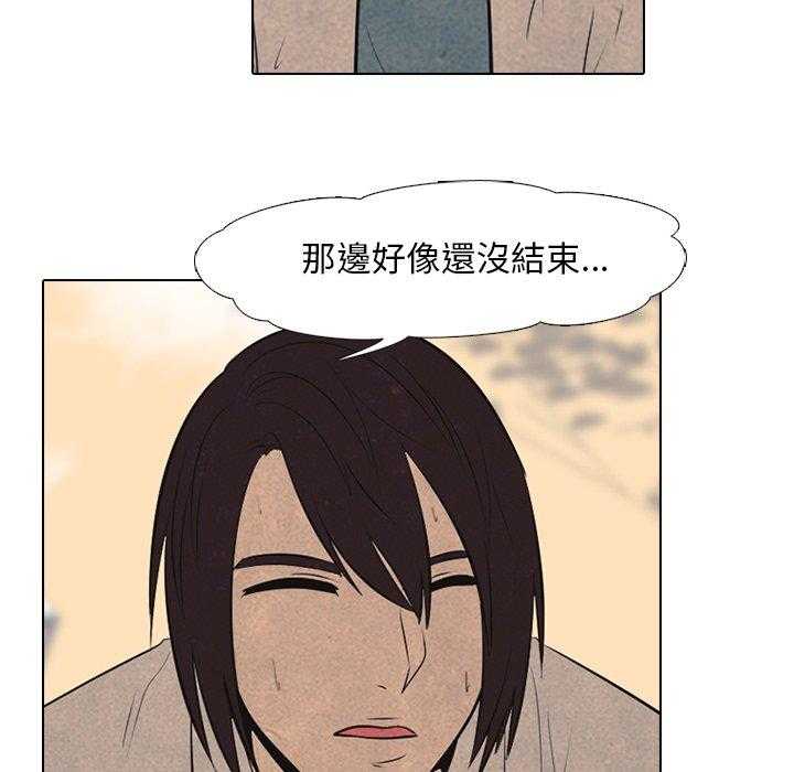 第43话 抓住时机8