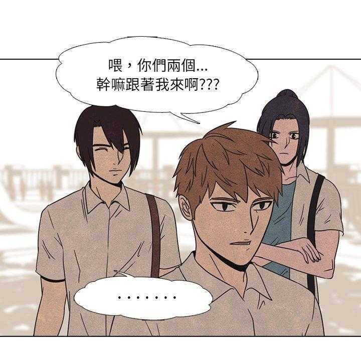 第42话 金政贤VS李尚五13
