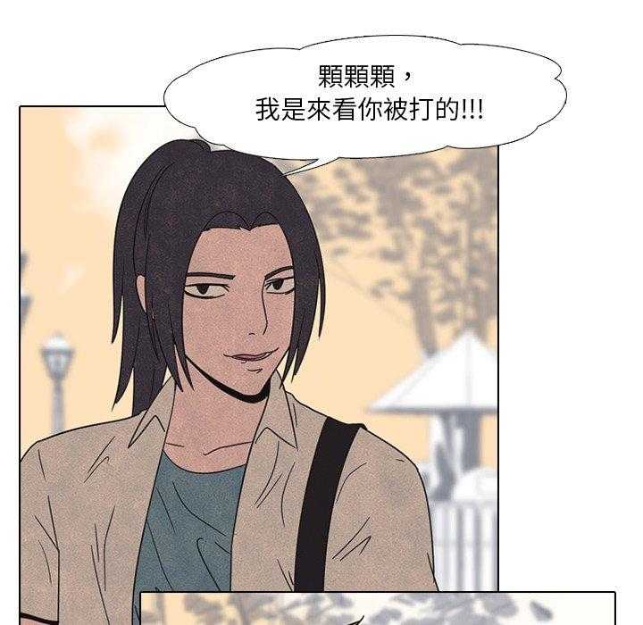 第42话 金政贤VS李尚五14