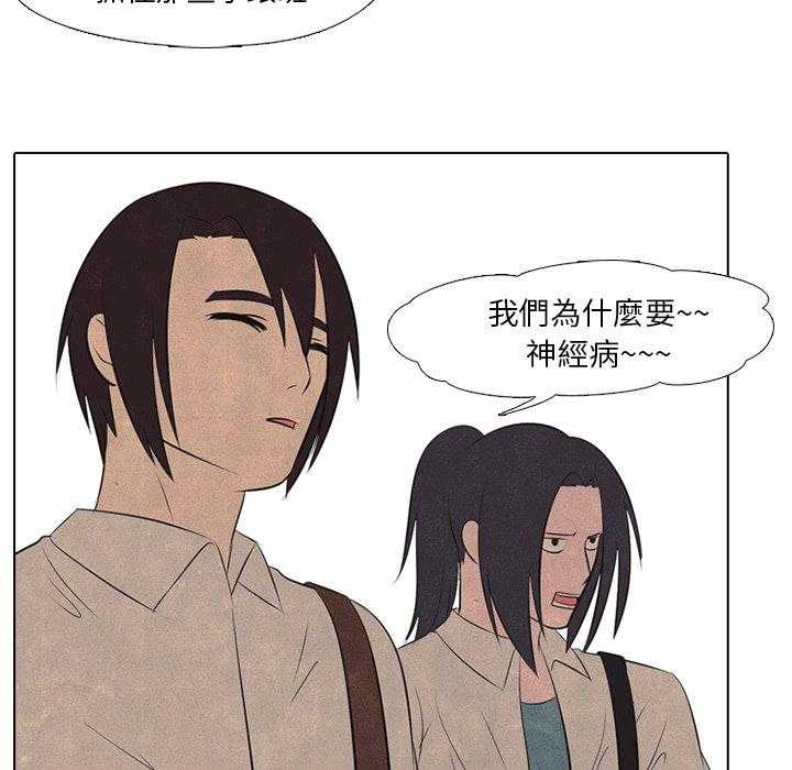 第42话 金政贤VS李尚五16