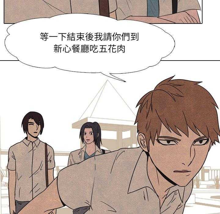第42话 金政贤VS李尚五17