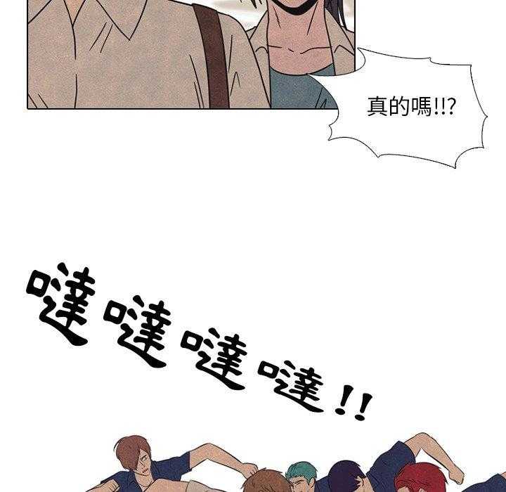 第42话 金政贤VS李尚五19