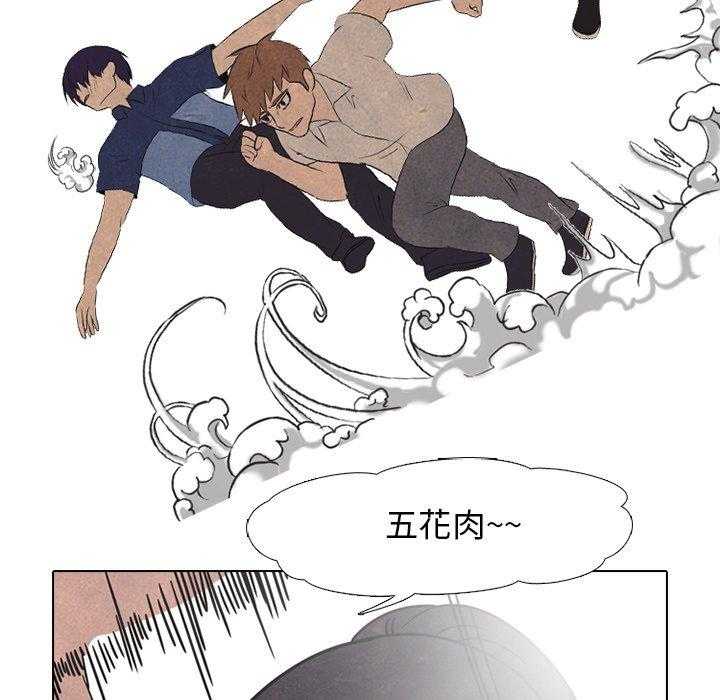 第42话 金政贤VS李尚五24
