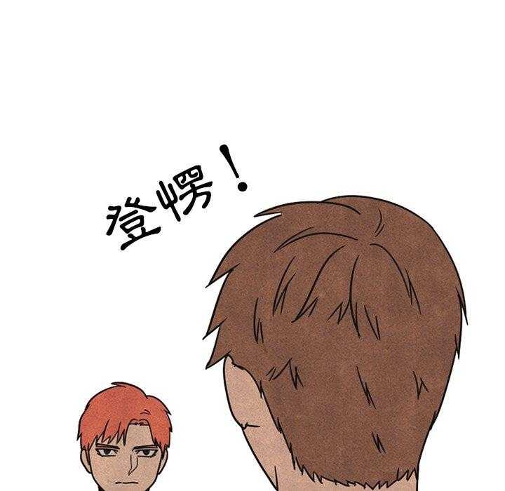 第42话 金政贤VS李尚五30